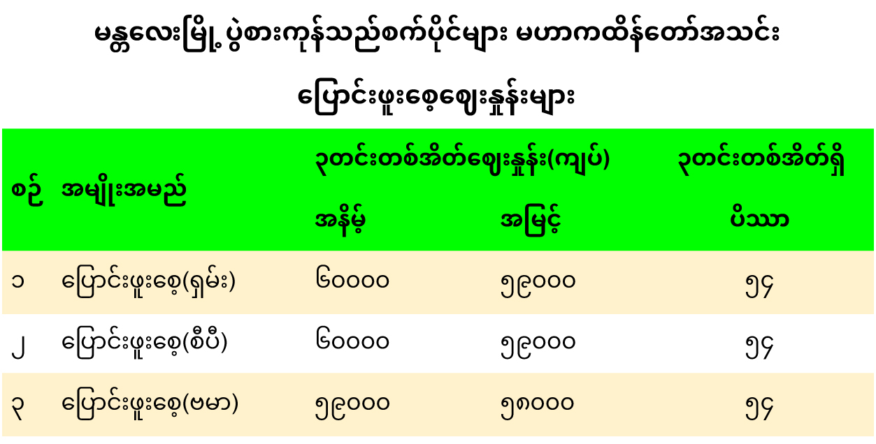 11_9_2023_mann_3.jpg