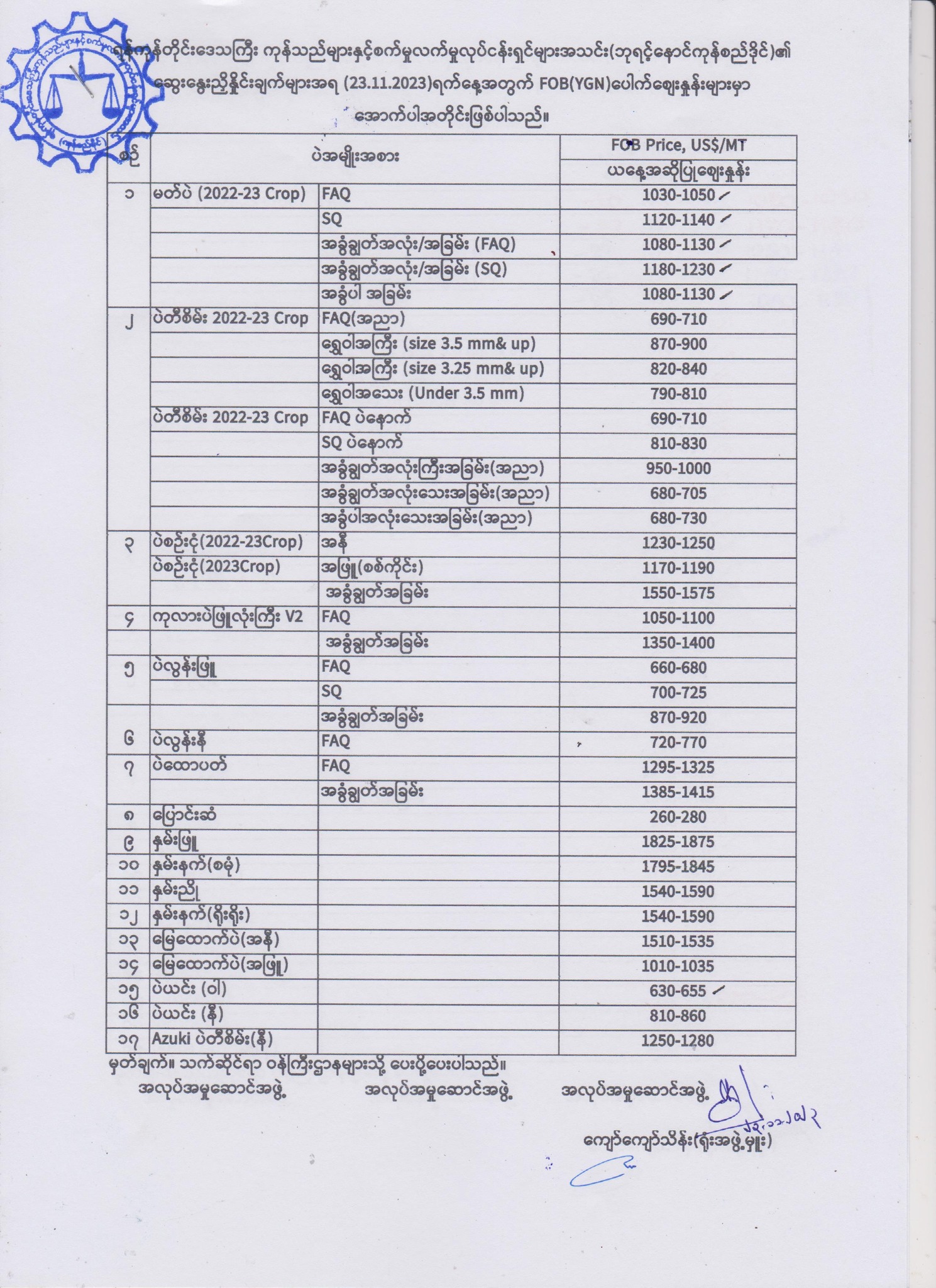 23_November_23-15.jpg