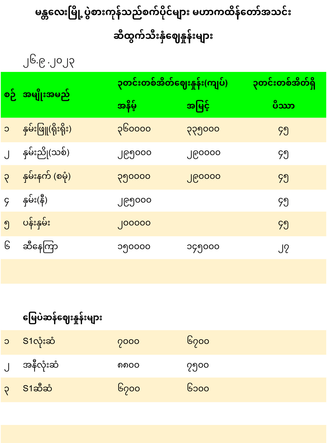 2692023_1.jpg