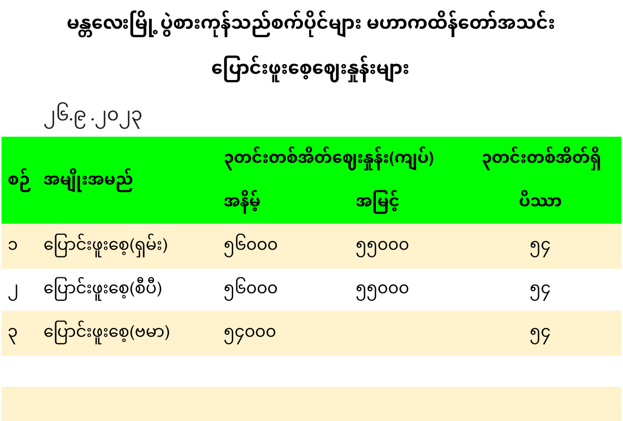2692023_3.jpg