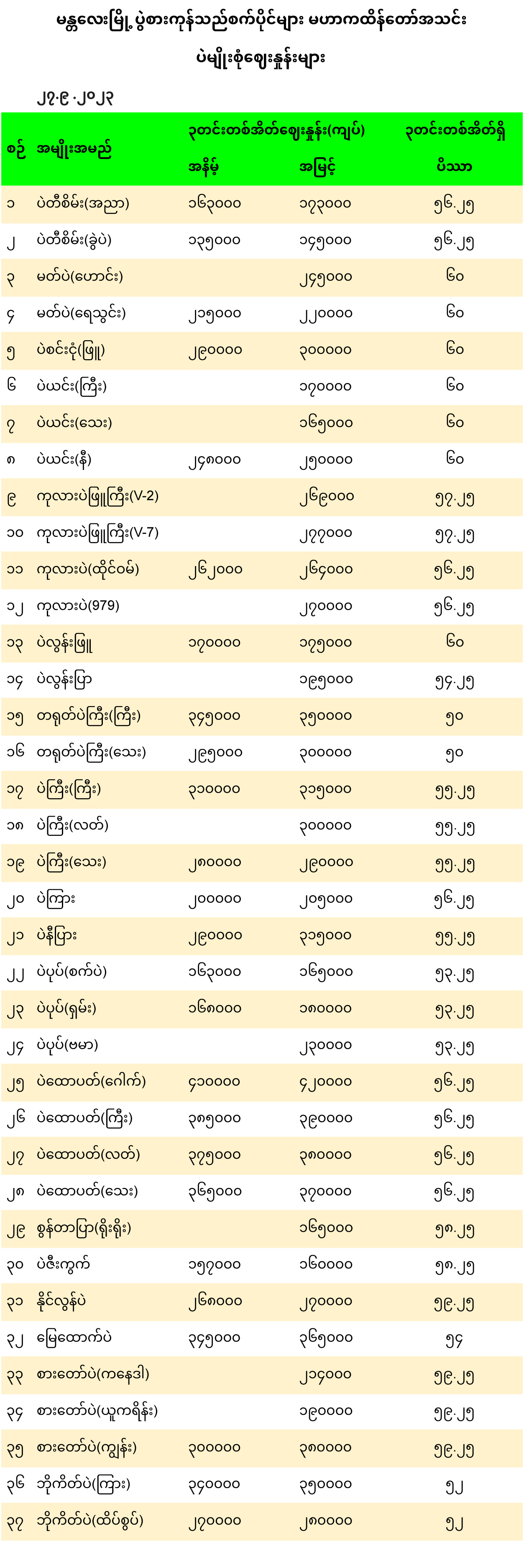 27_9_2013_food_4-1.jpg