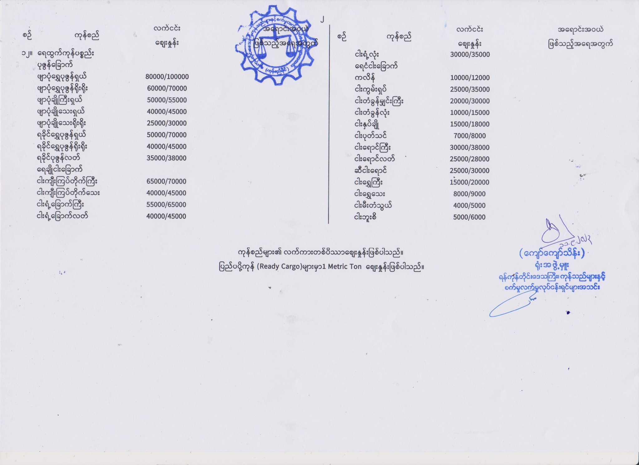 376819516_698418252315797_6747706954818611824_n.jpg