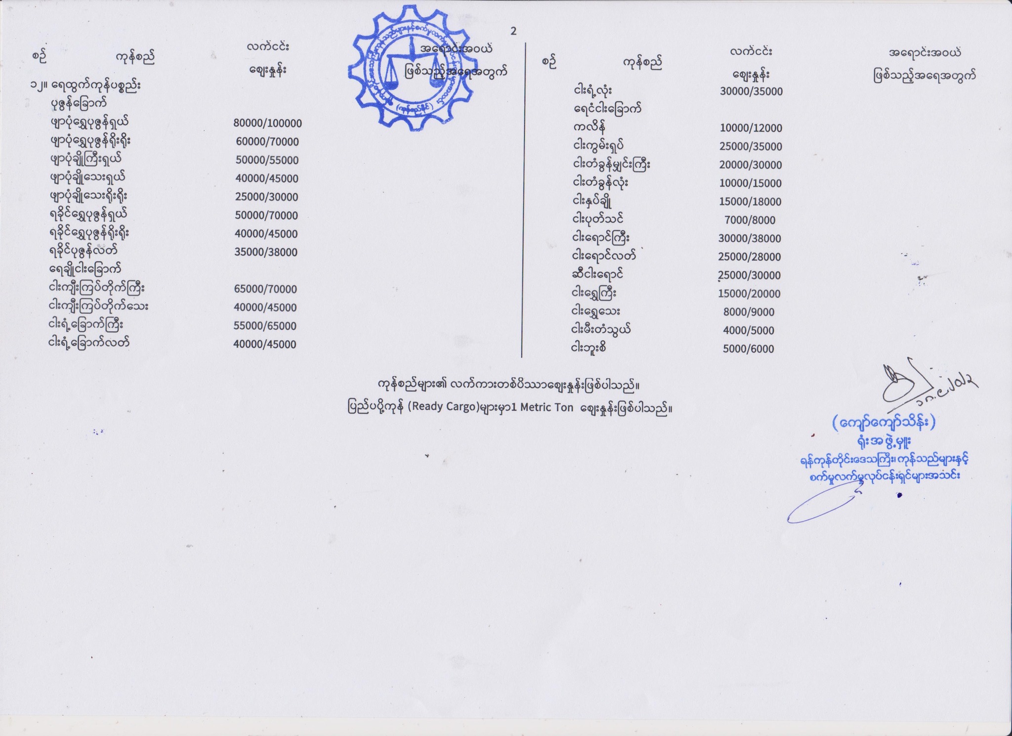 380267238_702876581869964_4059929287337318359_n.jpg