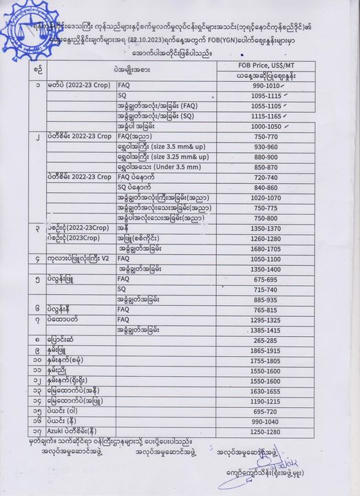 391691713_716828293808126_392208193545982808_n.jpg