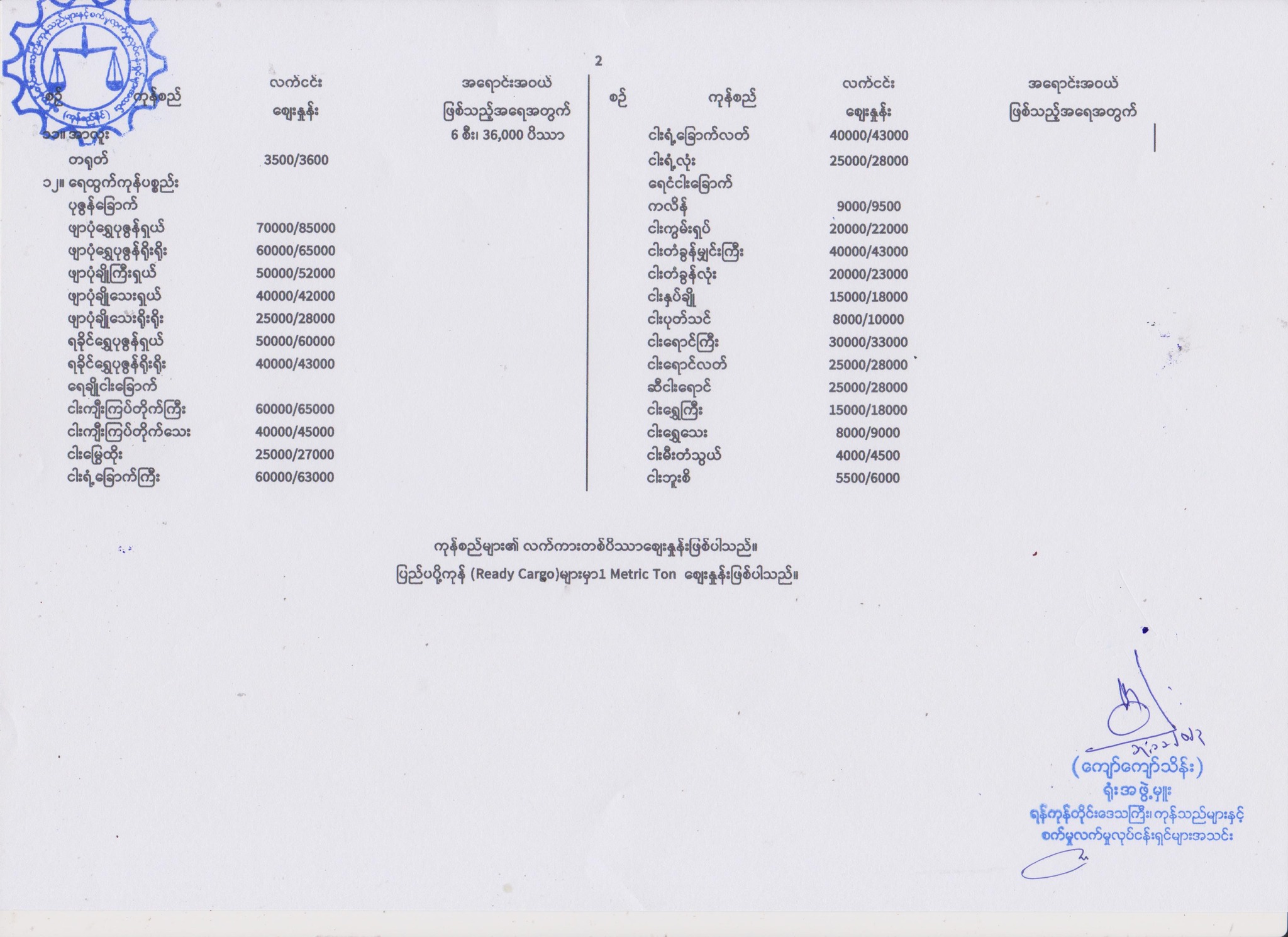 400714944_737722958385326_4896692759317189316_n.jpg
