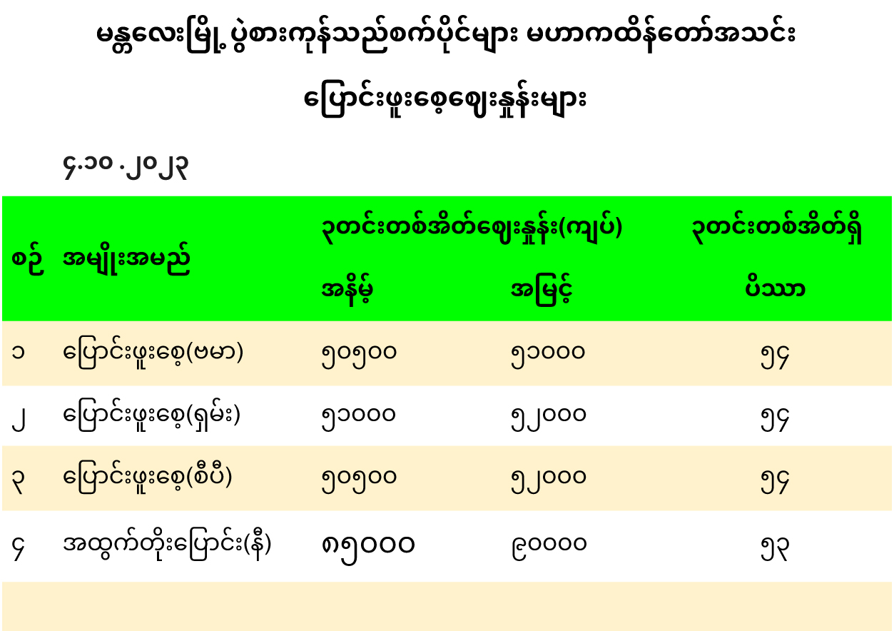 MANN_4_10_2023_3.jpg