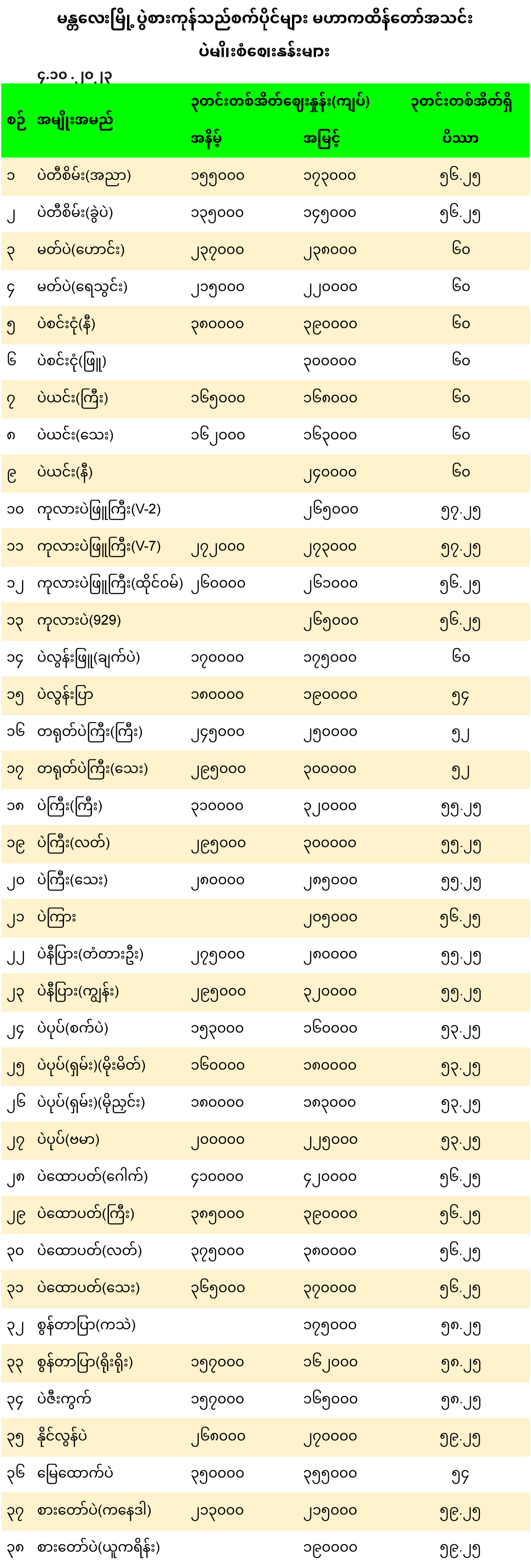 MANN_4_10_2023_4-1.jpg