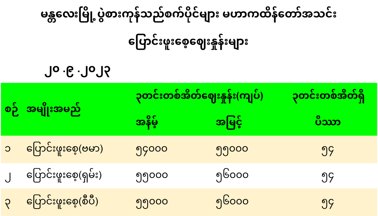 Mann_2023_09_20_3.jpg