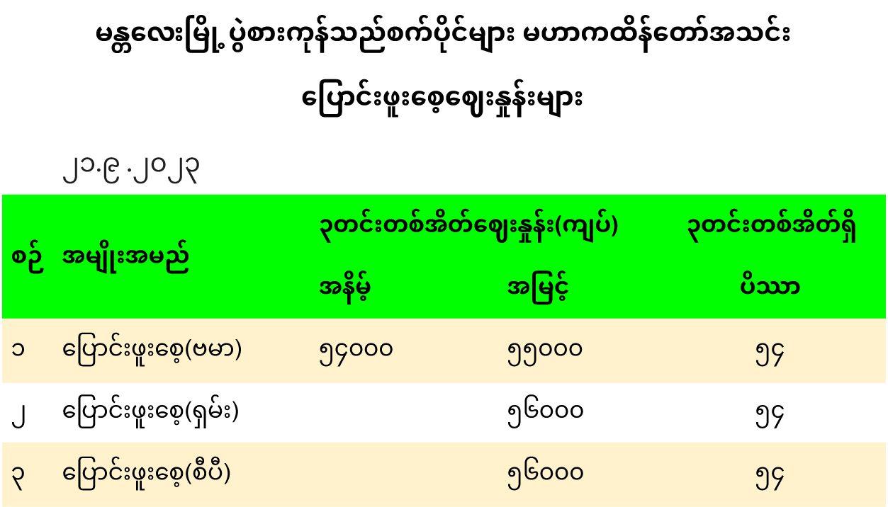 Mann_21_9_2023_3.jpg