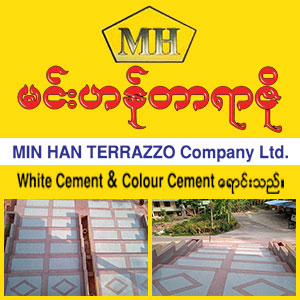 Min Han Terrazzo