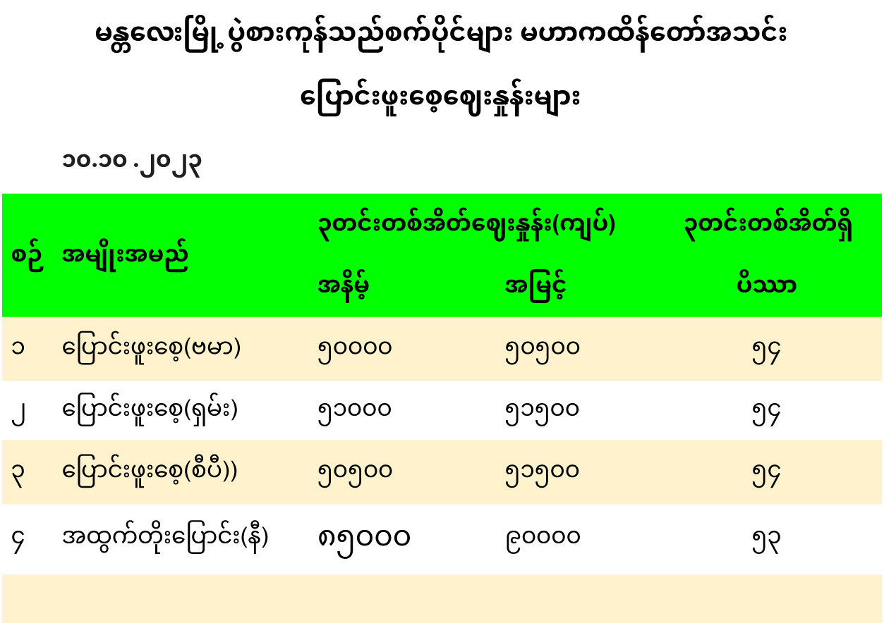 mann_10_10_2023_3.jpg