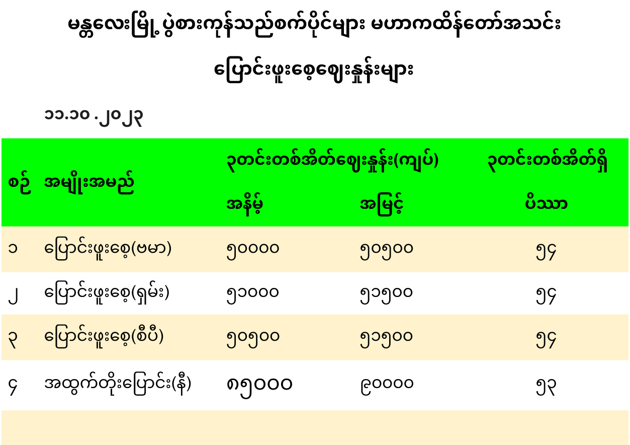 mann_11_10_2023_3.jpg
