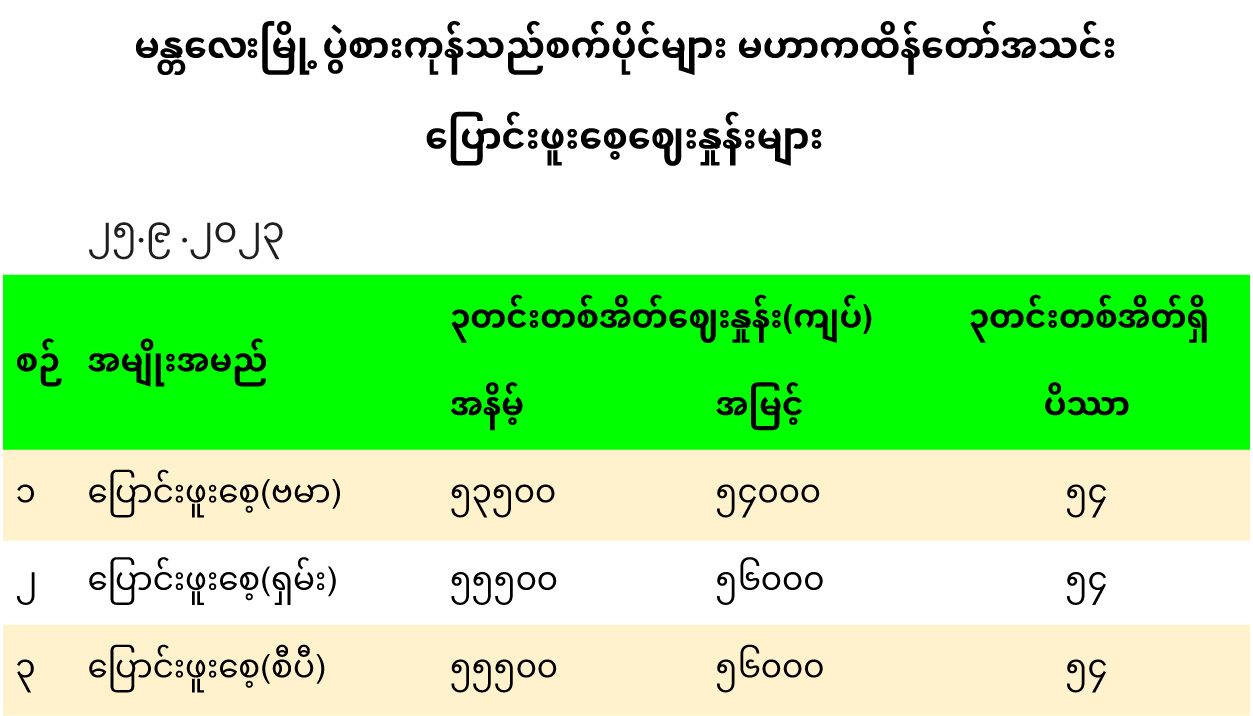 mann_25_9_2023_2.jpg