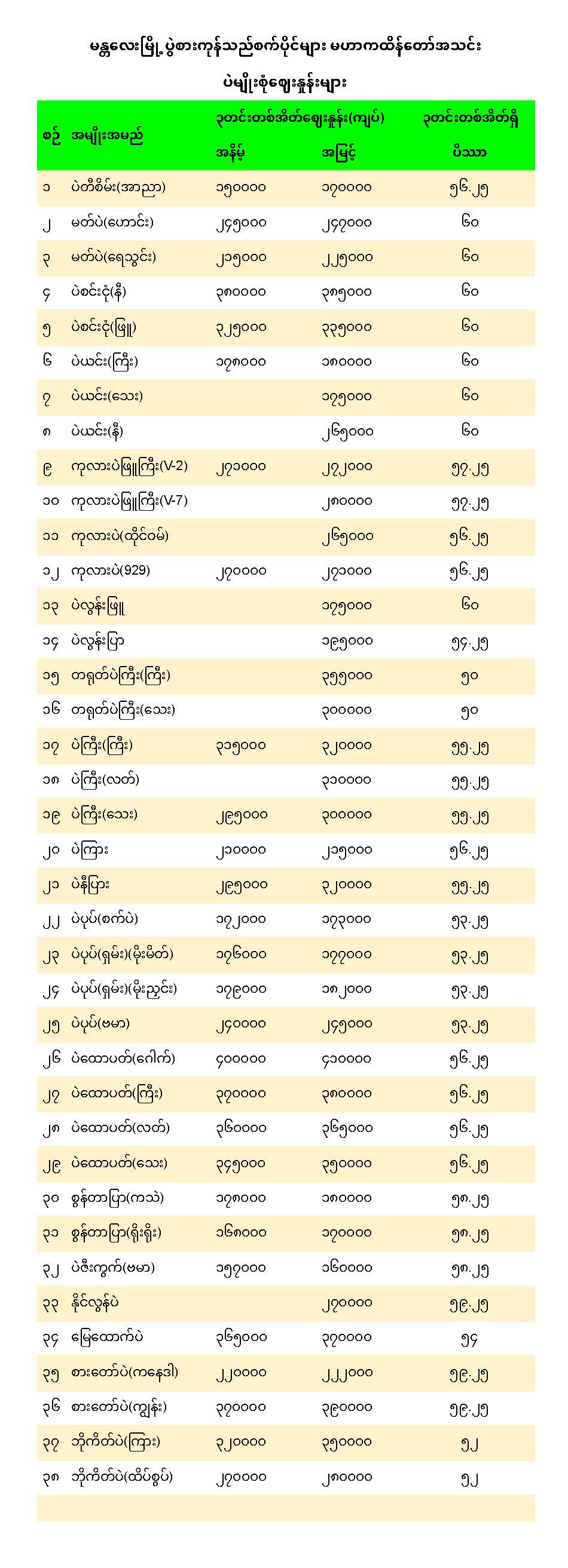 mann_592023_1.jpg