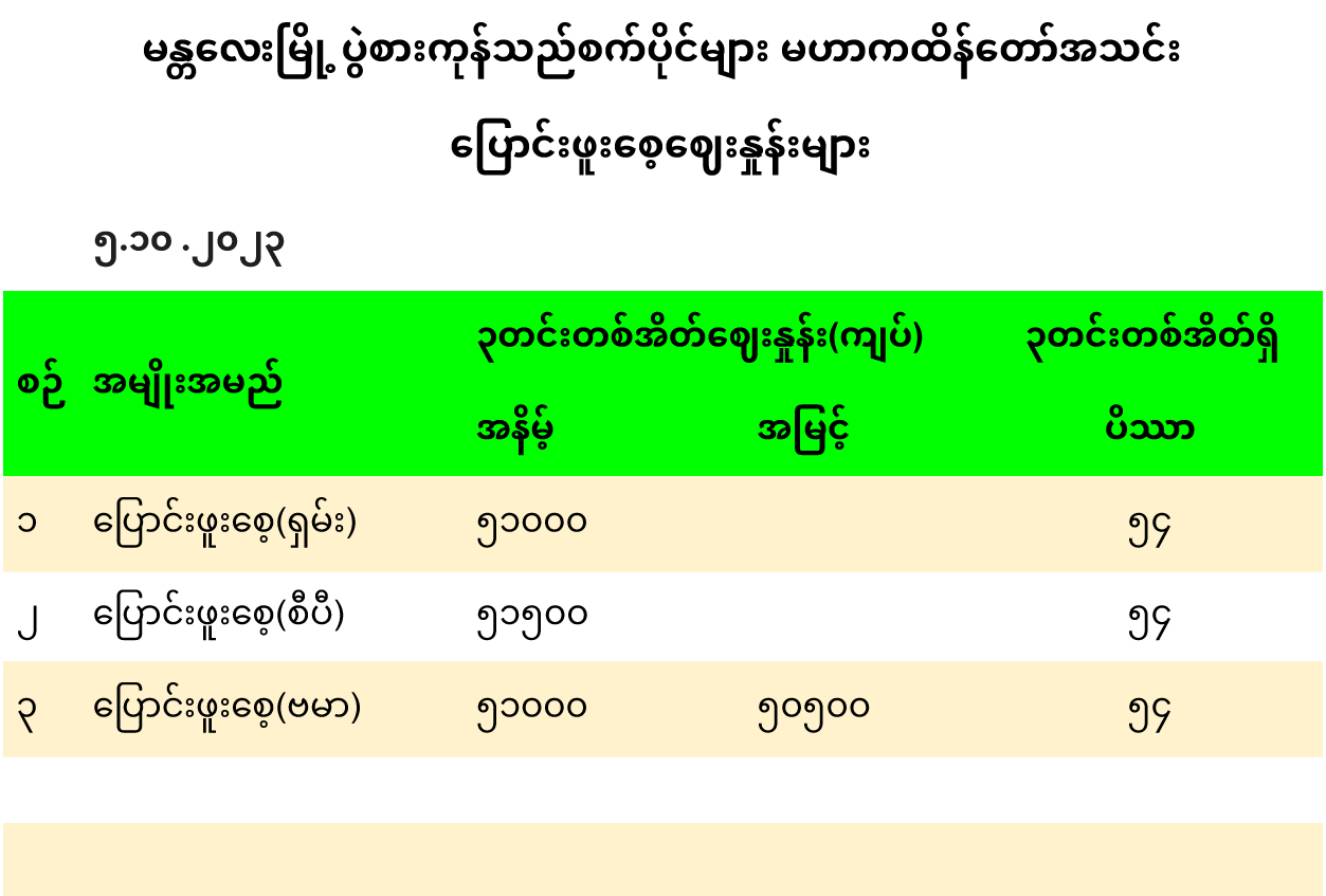 mann_5_10_2023_3.jpg