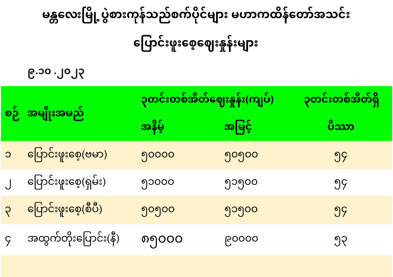 mann_9_10_2023_3.jpg
