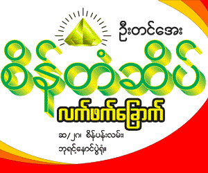 sain.png