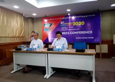 ပထမအကြိမ် မြန်မာ့စားသောက်ကုန် အရည်အသွေး ထိန်းသိမ်းရေးအခြေခံအဆောက်အအုံ အကောင်အထည်ဖော်ရေး ဆွေးနွေးပွဲ (၂၀၂၀ ခုနှစ်)