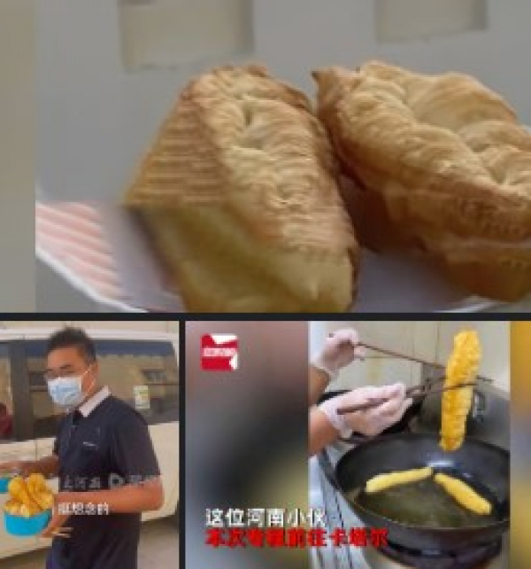 ကမ္ဘာ့ဖလားပွဲမှာ အီကြာကွေး ကြော်ကျွေးတဲ့သူ