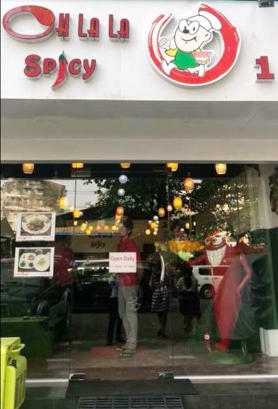 Oh La La Spicy (ရွမ္းအစားအစာနဲ႔ တ႐ုတ္အစားအစာ)