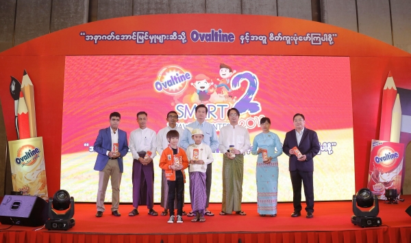 အနာဂတ္ေအာင္ျမင္မႈမ်ားကို စိတ္ကူးပံုေဖာ္ႏိုင္ေစဖို႕အတြက္ Ovaltineမွ တစ္ႏိုင္ငံလံုးဆိုင္ရာ ကေလးပန္းခ်ီၿပိဳင္ပြဲႀကီးကို ဒုတိယအႀကိမ္ေျမာက္ က်င္းပျပဳလုပ္