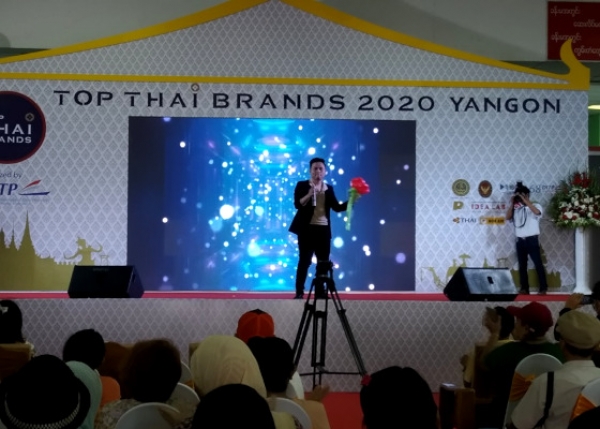 Top Thai Brands 2020 ကုန်စည်ပြပွဲကျင်းပ