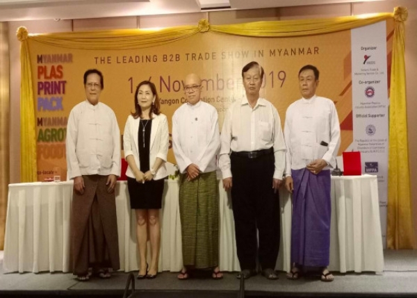 ၈ ကြိမ်မြောက်ထပ်မံကျင်းပမယ့် နိုင်ငံတကာဆိုင်ရာ ပလတ်စတစ်ရာဘာ၊ ပုံနှိပ်ခြင်းနှင့် ကုန်ထုတ်ပိုးမှုဆိုင်ရာ စက်မှုပြပွဲကြီး၏  စာနယ်ဇင်းမိတ်ဆက်ပွဲ