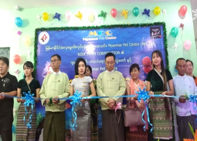 ဂျပန်ငါးကြင်း လေလံရောင်းချမယ့် ဈေးပွဲတော်