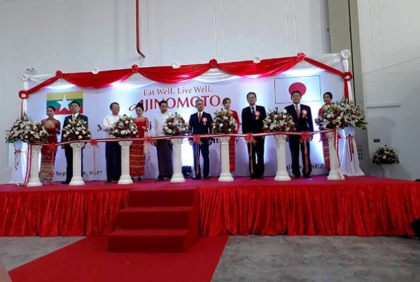 အာဂ်ီနုိမိုတိုအခ်ိမႈန္႔ အပါအ၀င္ စားေသာက္ကုန္မ်ားထုတ္လုပ္သည့္ ဂ်ပန္ကုမၸဏီ ျမန္မာႏိုင္ငံတြင္ ရင္းႏွီးျမွပ္ႏံွမႈခ်ဲ႕ထြင္