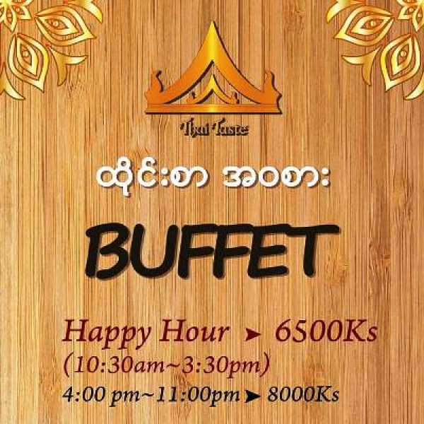 Thai Taste Seafood Restaurant