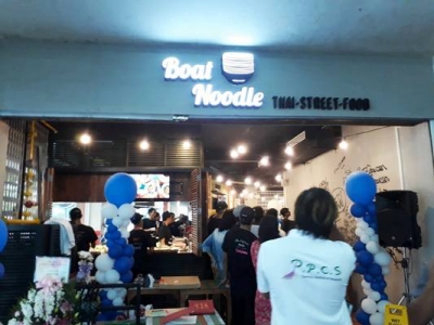 ထိုင္းအစားအစာရႏိုင္တဲ့ Boat Noodle ကုိ Dagon Center I တြင္ ဖြင့္လွစ္