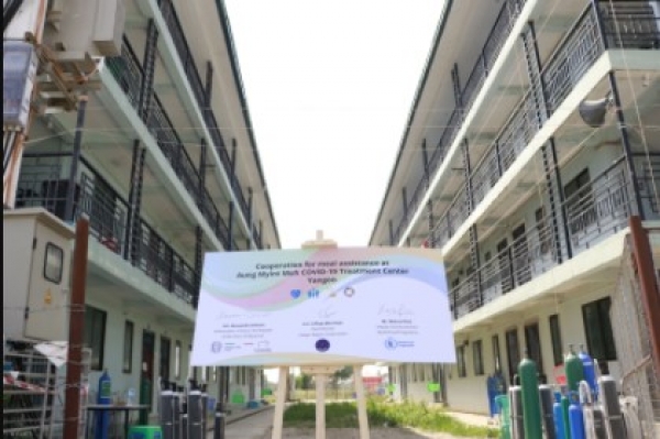 အောင်မြင့်မိုရ် COVID - 19 ကုသရေးစင်တာတွင် ထမင်းဟင်းလျာ စားနပ်ရိက္ခာများနှင့် PPE ဝတ်စုံများအား ထောက်ပံ့ပေးအပ်