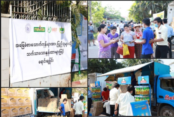 ကုန်သည်စက်မှုအသင်းချုပ် အခြေခံစားသောက်ကုန်များကို သက်သာ နှုန်းထား ရောင်းချမည့် အချိန်ဇယား ထုတ်ပြန်