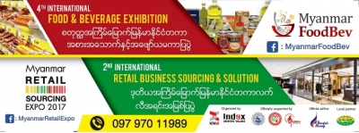 4th Myanmar Foodbev &amp; 2nd Myanmar Retail Sourcing Expo - 2017