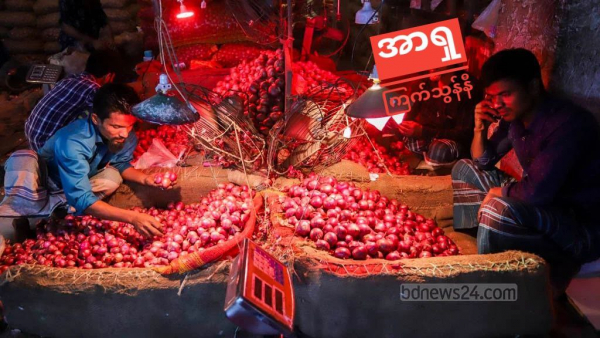 ဘင်္ဂလားဒေ့ရှ် ကြက်သွန်နီ ကုန်သည်များ သွင်းကုန်ပါမစ်ကို အသုံးမပြုတော့ရန် ဆုံးဖြတ်