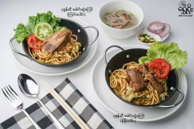 Shwe Yoe Tea House