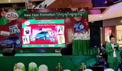 The Pizza Company မွ ျပဳလုပ္တဲ့ New Year Promotion  ကံထူးရွင္မ်ားေရြးခ်ယ္ပြဲ