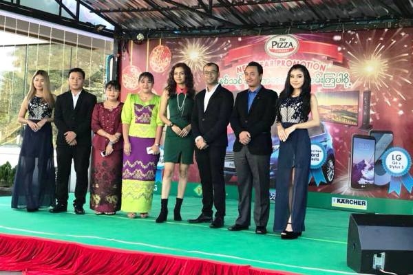 The Pizza Company က New Year Promotion အတြက္ သိန္း (၅၀၀) ဖုိး တန္ဖုိးရွိတဲ့ ကံစမ္းမဲ ပစၥည္းေတြ ေပးအပ္သြားမည္ျဖစ္ေၾကာင္း