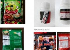 အသက်သေဆုံးနိုင်တဲ့ Coffee နှင့် Candy (၃) မျိုးကို FDA ထုတ်ပြန်
