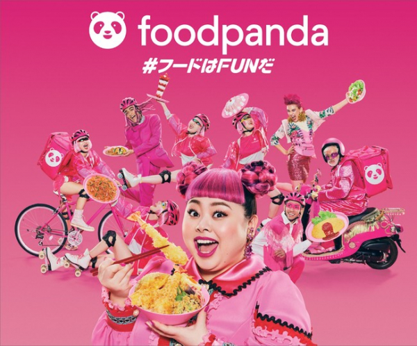 တစ်နှစ်သာသာ လုပ်ကိုင်ခဲ့ပြီးသည့်နောက် Foodpanda  ဂျပန်မှ ထွက်ခွာ