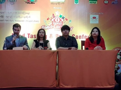 အစားေကာင္းေကာင္းႀကိဳက္သူမ်ားအတြက္ Duwun Food Carnival 2018