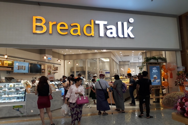 BreadTalk ရဲ႕ တတိယေျမာက္ ဆိုင္ခြဲကို Myanmar Plaza မွာ ထပ္မံဖြင့္လွစ္