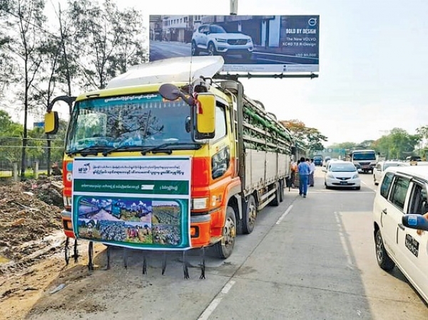 ရန်ကုန်တိုင်းဒေသကြီး မြို့နယ်(၄) မြို့နယ်၌ တောင်သူဈေးကား အစီအစဉ်ဖြင့် အသီးအနှံနှင့် ဟင်းသီးဟင်းရွက်များ လှည့်လည်ရောင်းချ