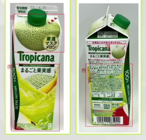 ဂျပန်မှ Tropicana  "၁၀၀% ဖရဲ" ဖျော်ရည် ဖရဲ  ၂% သာ ပါသဖြင့်  ယန်း ၁၉ သန်း ဒဏ်ရိုက်