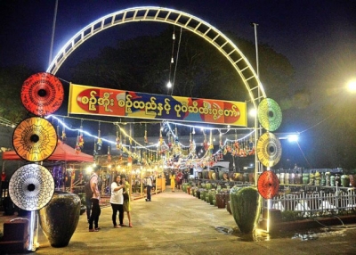 ပထမဆံုးအႀကိမ္ စဥ့္အိုးစဥ့္ထည္ႏွင့္  ပုဂံဆီထီးမ်ားကို ရန္ကုန္ၿမိဳ ႔တြင္ ပြဲေတာ္ျပဳလုပ္ သြားမည္