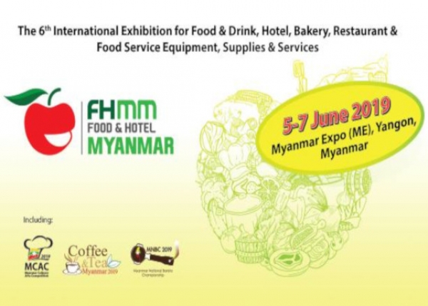 ျမန္မာႏိုင္ငံ၏ အႀကီးမားဆံုးေသာ ကမၻာ့အဆင့္မီ စားေသာက္ကုန္ႏွင့္ ကုန္စည္ျပပြဲႀကီး