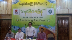 ပထမဦးဆံုးအႀကိမ္ ဒူးရင္းသီးမုန္႕လံုးေရေပၚနဲ႕ ဧည့္ခံမယ့္ "သနပ္ခါးသႀကၤန္ပြဲေတာ္"