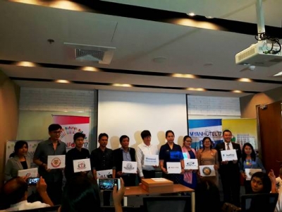 ျမန္မာ့ နံပတ္တစ္ ႏိုင္ငံတကာစားေသာက္ကုန္ႏွင့္ ဟိုတယ္လုပ္ငန္းမ်ားဆိုင္ရာကုန္စည္ျပပြဲႀကီး