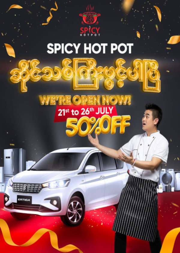 Spicy Hot Pot ဆုိင္သစ္ဖြင့္လွစ္