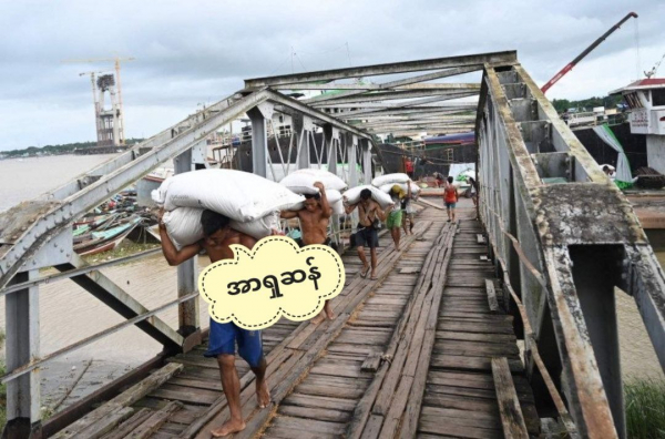 မြန်မာဆန် ပြည်ပတင်ပို့မှု ၄၅ ရက် ယာယီရပ်နားမည်